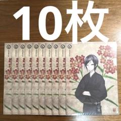 刀剣乱舞 華こよみ絵巻 和紙クリアファイル 薬研藤四郎 10枚