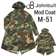 未使用John bullカモフラコート 楽天市場】迷彩 ジャケット（ブランドジョンブル）の通販