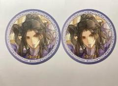 魔道祖師　カラオケの鉄人　江澄　缶バッジ＆ バーズデー ブロマイド特典セット 魔道祖師 カラオケの鉄人 江澄 缶バッジ＆ バーズデー