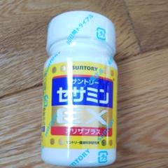 サントリー セサミンEX 90粒