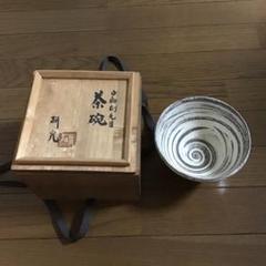 船木研兒　白釉手付壺　花瓶　水差し 陶芸家 船木研児 船木研兒 白釉手付壺 ピッチャー 水注 舩木
