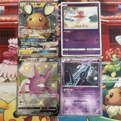 ポケモンカード　GX 80枚　まとめ売り 2025年最新】gxまとめ売りの人気アイテム - メルカリ