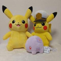 ポケットモンスター ピカチュウ ムンナ ぬいぐるみ ３体セット