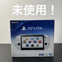 6-196【美品】PSVITA PCH-2000 グレイシャー・ホワイト 711vs2zyHeL._UF1000,1000_QL80_.jpg