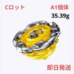 2025年最新】ウィザードロッド ラチェットの人気アイテム - メルカリ