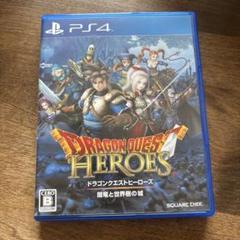 PS4 ドラゴンクエストヒーローズ 闇竜と世界樹の城