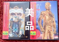 クール！マイケル・ジャクソン/Michael Jackson DVD2枚セット