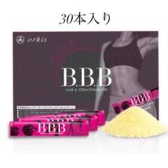 1箱orkis BBB 30本入り箱トリプルビー 新品未開封 4箱セット Amazon.co.jp: orkis トリプルビー BBB HMB 筋トレ系 サプリ