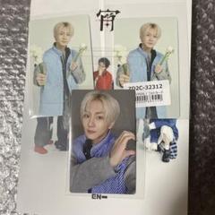 ENHYPENジョンウォントレカ　　3枚セット　宵