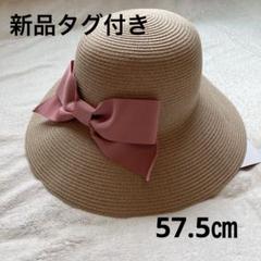 ぴのきお　新品未使用タグ付き　イノセントワールド　ピンクリボン麦わら帽子 新品タグ付き】 しまむら 麦わら帽子 ビック リボン ピンク 夏