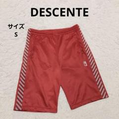 デサント 赤ライン柄ショートパンツ サイドライン トラックパンツ S スポーツ