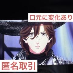 2025年最新】Taboo night xxxx 嶺二の人気アイテム - メルカリ