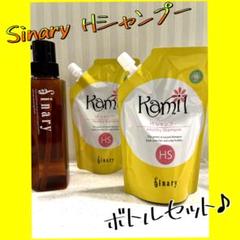 ◯シナリー化粧品①ジンセントニック②ヘアオイル③HSシャンプー ④リコットII ◯シナリー化粧品 ①ジンセントニック②ヘアオイル③HS