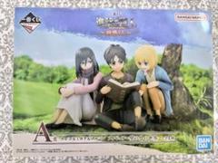 進撃の巨人 A賞 エレン ミカサ アルミン ダブルチャンス 当選品