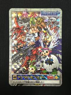 デジモンカードダス 01 デジタルモンスター Ver.1 キラカード デジモンカードダス 01 デジタルモンスター Ver.1 キラカード