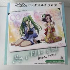 コードギアス 反逆のルルーシュ 刺繍入り タオルハンカチ 生写真 ポスター 2025年最新】コードギアス c.c. タオルの人気アイテム - メルカリ