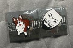 ヨルシカ前世ピンバッチ思想犯ロゴまとめ売り