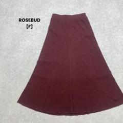 a1939＊ROSEBUD ワッフルロングフレアスカート　ボルドー【F】シンプル