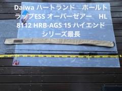 値下げハートランド ホールトラップESS HL 8112 HRB-AGS 15