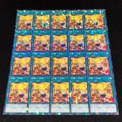 No.8073 遊戯王 DBWS ノーパラ 炎舞-「天璣」