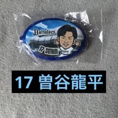 2025年最新】オリックス エアーくじの人気アイテム - メルカリ