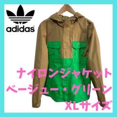 安い購入 2025年最新】adidas ナイロンジャケット ベージュの人気アイテム ジャケット・アウター