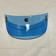 オーシャンビートルヘルメットバイザー ブルー サンバイザー 帽子 ハット 付け