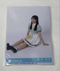 ≒JOY 村山結香　直筆チェキ ≒JOY ニアジョイ 村山結香 直筆 ピーチティーとピーチパイ ヒキ