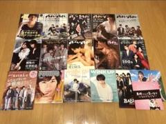 【貴重】SexyZone 雑誌セット　まとめ売り