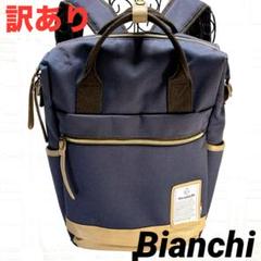 Bianchi バックパック ネイビー 美品 ビアンキ Bianchi 4WAYボディリュック （ネイビー