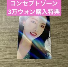 loossemble LOONA ３万ウォン購入特典　ヘジュ　オリビアへ　トレカ