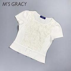 ☆美品☆エムズグレイシー　ロゴデザイン半袖カットソーブラウス　花スパンコール ☆美品☆エムズグレイシー ロゴデザイン半袖カットソーブラウス
