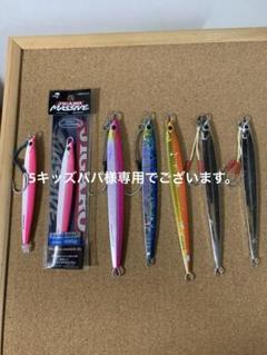 パームス ジガロ マッシブ(9個セット、バラ売り不可)