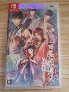 吉原彼岸花 2L版ブロマイド 大月忍 ローソンプリント - メルカリ