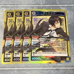 ホロライブ ホロカ レイネ イオフィ デッキ 調整パーツ付き