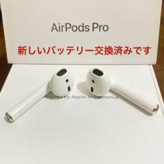 正規品］AirPods 2 第二世代 両耳 アイポーズ R、L 両耳 - メルカリ