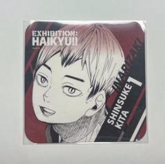 ハイキュー　アートコースター　北信介　50枚　原画展　アトコ 北信介 ハイキュー!! ファンパーク アートコースター アトコ