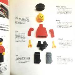 美品　LEGO　レゴブロック　事典　解説　317ページ　歴史　写真多数　貴重資料