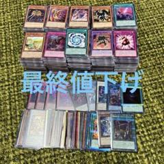 遊戯王　クオシク　プリズマ　まとめ売り　30枚 遊戯王/クオシク/プリズマ/まとめ売り/25th - メルカリ