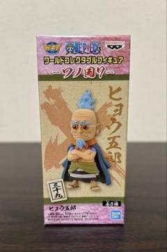 ワノ国回想編 1・2 コンプリート セット ワーコレ ワンピース ワノ国回想編1 ワーコレ セット売り 全6種類 - メルカリ