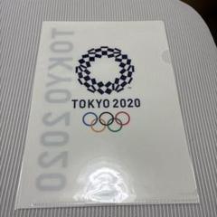 未使用】2020年東京オリンピック 日本郵便クリアファイル48枚