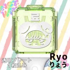 NCT　RESONANCE　アクキー　2点セット（悠太） NCT127RESONANCEアクリルキーリング2点セット（悠太）
