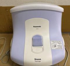 ♥️極美品✨パナソニック✨スチームフットスパ✨足浴器✨EH2861P 31ehSlVQK7L.jpg_BO30,255,255,