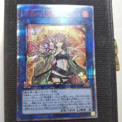 遊戯王　灼熱の火霊使いヒータ　20thシークレット