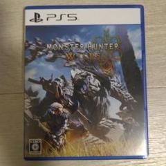 モンスターハンター ワイルズ PS5