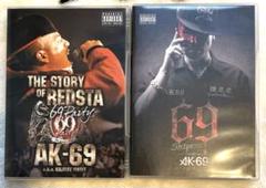 AK-69 THE STORY OF REDSTA 69 Party DVD