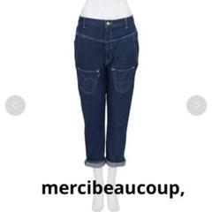 mercibeaucoup，Leeコラボデニムパンツ【美品】 mercibeaucoup - mercibeaucoup(メルシーボークー) ジーンズ