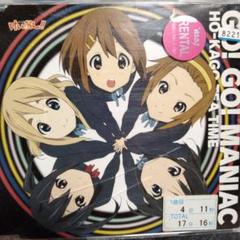 2025年最新】けいおん CD セットの人気アイテム - メルカリ