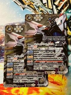 バトスピ マイティーストライクフリーダムガンダム シークレット　2枚セット Amazon.co.jp: バトルスピリッツ ストライクフリーダムガンダム