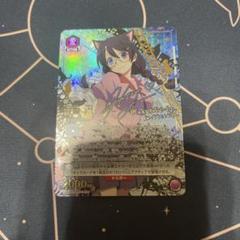 ユニオンアリーナ 物語シリーズ 羽川翼 SR★★ パラレル 星2 箔押しサイン